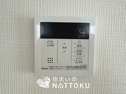 浴室換気乾燥暖房機リモコン