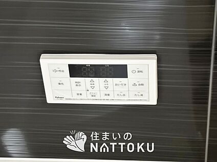 給湯器リモコン