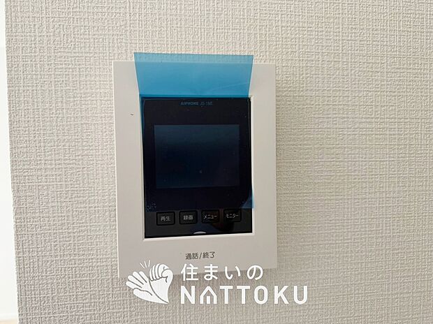 【TVモニター付インターホン】手放し通話ができ、送話表示灯で送話・受話状態が確認できます。
映像と音声で玄関先の様子をチェックできるモニター機能や、夜間の訪問者の顔も確認できるLEDライトを装備しています。
