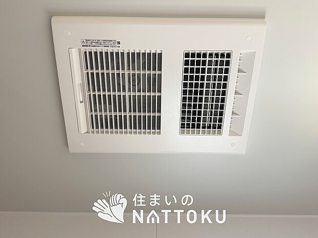 【浴室暖房換気乾燥機】サイドブロー機能で、乾燥効率アップです。
サイドに吹き出しを搭載することにより浴室内を端まで循環する気流ができ、さらに省エネ性能がアップします。
