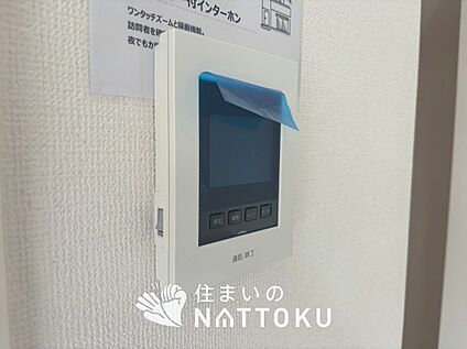 TVモニター付インターホン