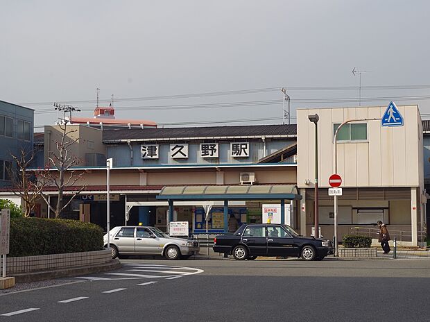 JR阪和線「津久野駅」(約1,680m)