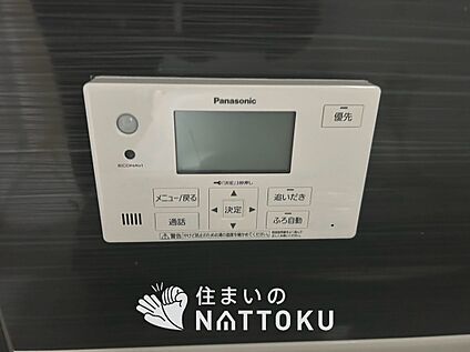 給湯器リモコン