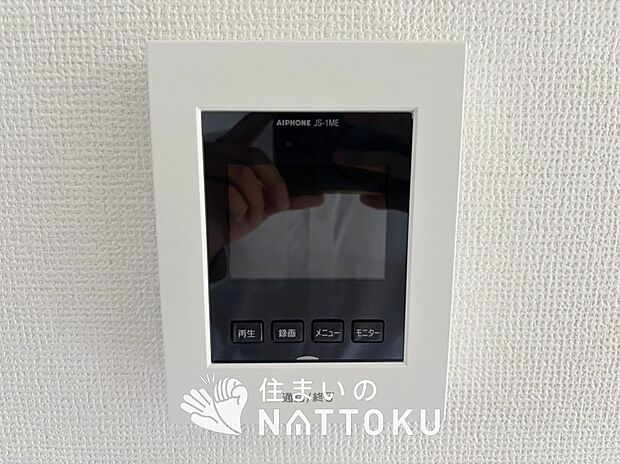 【TVモニター付インターホン】来訪者を画像と音声で確認できる、防犯性に優れた安心のシステム。
スッキリしたデザインで、誰でも簡単に操作できます。