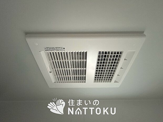 【浴室暖房換気乾燥機】サイドブロー機能で、乾燥効率アップです。
サイドに吹き出しを搭載することにより浴室内を端まで循環する気流ができ、さらに省エネ性能がアップします。