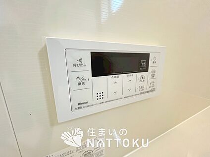 給湯器リモコン