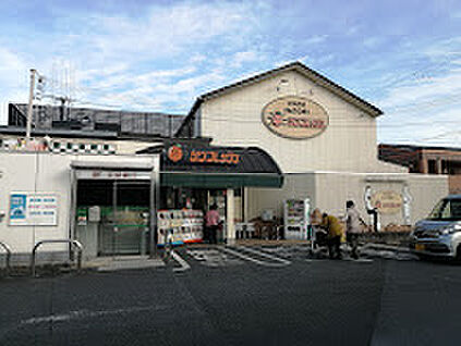 サンフレッシュ加茂店 1400ｍ(徒歩18分)