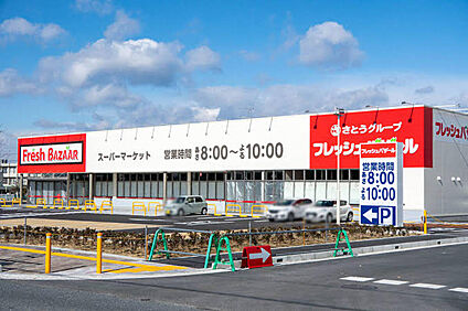 フレッシュバザール枚方藤阪駅前店 480ｍ(徒歩6分)