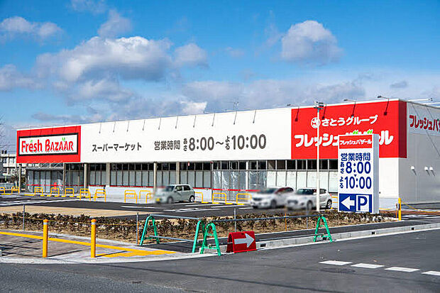 フレッシュバザール枚方藤阪駅前店(約480m)