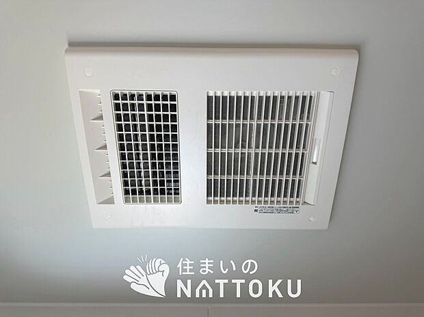 【浴室暖房換気乾燥機】サイドブロー機能で、乾燥効率アップです。
サイドに吹き出しを搭載することにより浴室内を端まで循環する気流ができ、さらに省エネ性能がアップします。
