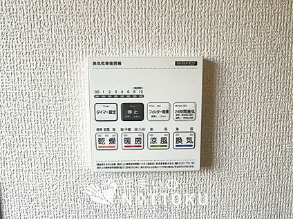 浴室暖房換気乾燥機リモコン