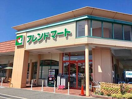 フレンドマート上笠店 460ｍ(徒歩6分)