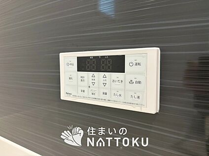 給湯器リモコン