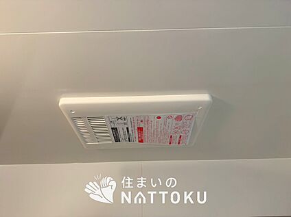 浴室暖房換気乾燥機
