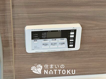 給湯器リモコン