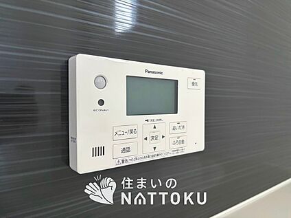 給湯器リモコン