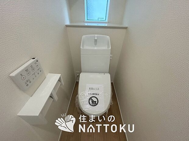 【トイレ】汚れてもサッとひと拭きでお手入れ簡単、エコ仕様の温水洗浄便座付きのトイレです。
バリアフリーにも配慮しています。