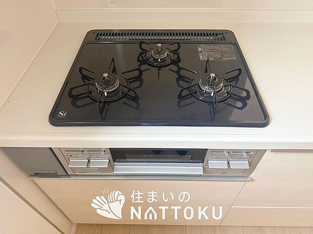 【ビルトインコンロ】フラットな構造で清掃性が高く、過熱防止センサー付３口タイプで日頃の家事も快適です。