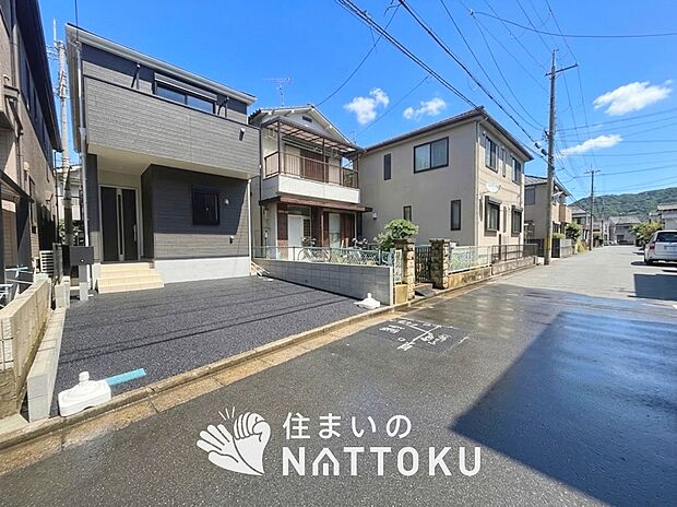 【現地写真（前道含む外観）】軽くて火災に強い屋根材を採用し、地震時の建物への負担や揺れを軽減しています。