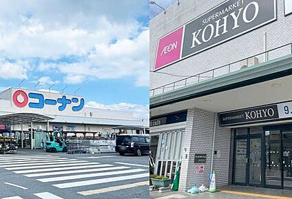 コーヨー八幡店 1500ｍ(徒歩19分)