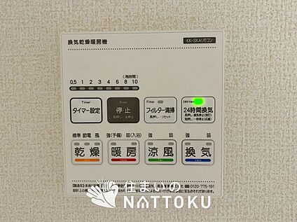 電気式浴室暖房換気乾燥機リモコン