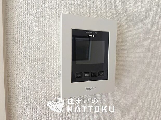 【TVモニター付インターホン】来訪者を画像と音声で確認できる、防犯性に優れた安心のシステム。
スッキリしたデザインで、誰でも簡単に操作できます。
