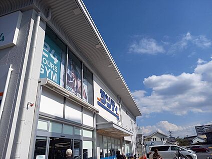 サンディ藤井寺駅前店 990ｍ(徒歩13分)