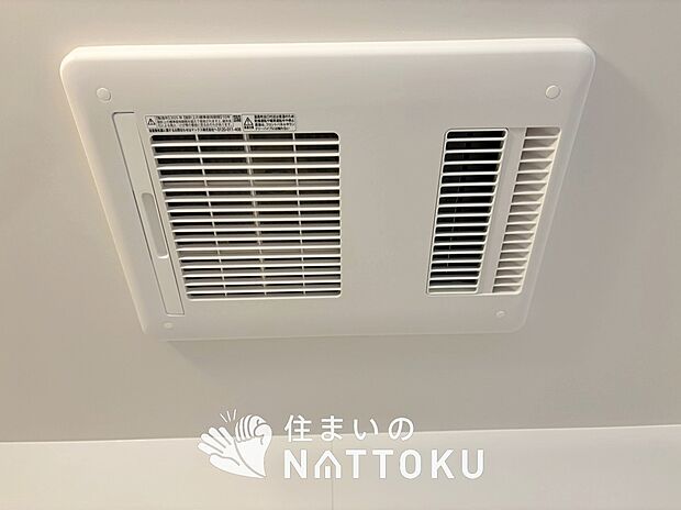 【浴室暖房換気乾燥機】入浴後の水滴や湿気を排出し、カビの発生や臭いを抑制します。
雨の日の洗濯物にも効果的です。
