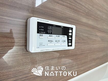 給湯器リモコン