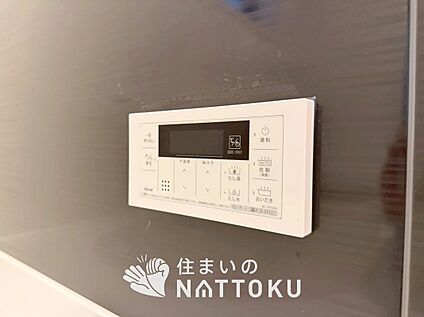給湯器リモコン