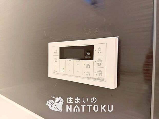 【給湯器リモコン】温度調整機能はもちろん、見やすいボタン配置でお湯はり・追い炊きが簡単操作可能です。