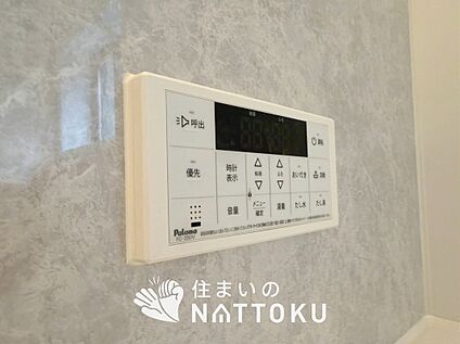 給湯器リモコン
