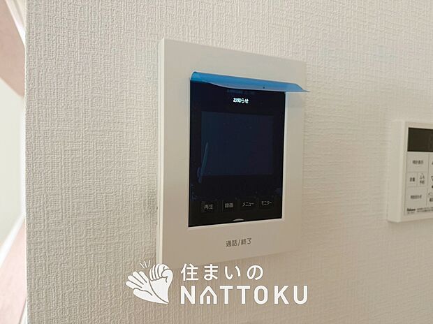 【カラーテレビドアホン】くっきり見やすいカラーモニターです。
夜でも来客者が見やすいLED照明付きです。
