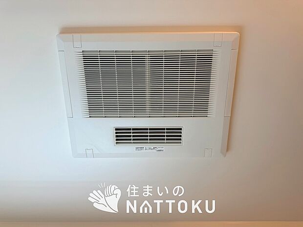 【電気式浴室暖房換気乾燥機】寒い冬場はあたたかく、暑い夏場は扇風機のような心地よさです。
雨の日は、浴室が衣類乾燥スペースになります。
