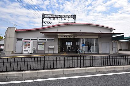 土師ノ里駅 880ｍ(徒歩11分)