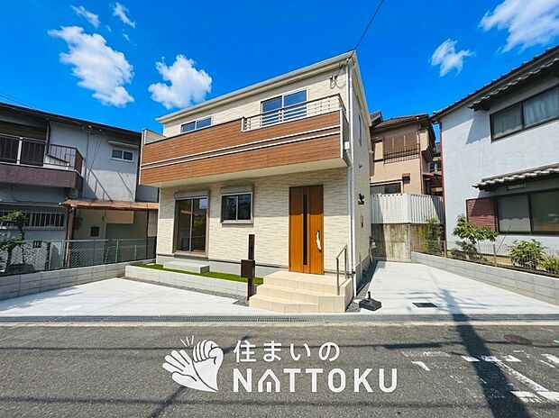 【現地写真(外観)】耐震等級最高「3」取得で基準の1.5倍の性能・耐震強度で安心できます。