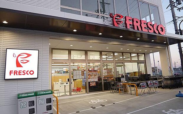 フレスコ長尾店(約1,000m)
