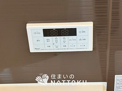 給湯器リモコン