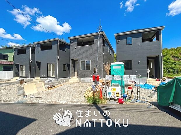 【現地写真（街並み）】住宅性能表示制度で４分野６項目で最高等級取得で安心できます。