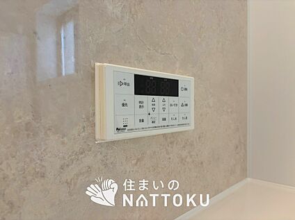 給湯器リモコン