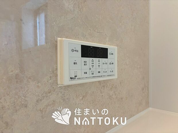 【給湯器リモコン】温度調整機能はもちろん、見やすいボタン配置でお湯はり・追い炊きが簡単操作可能です。