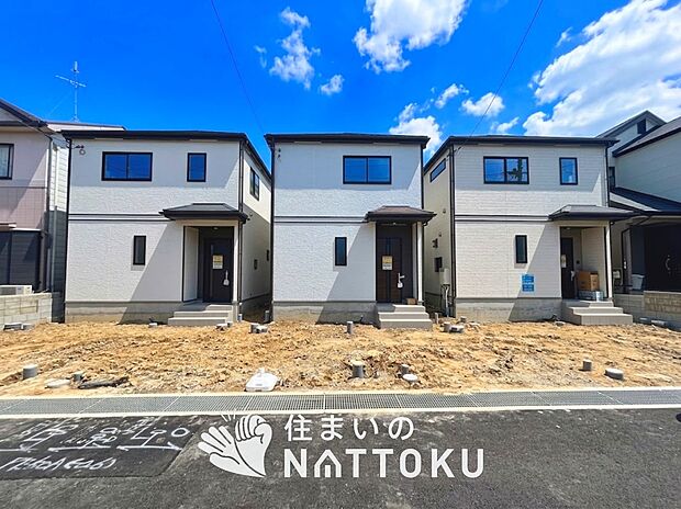 【現地写真(街並み)】住宅性能表示制度で4分野6項目で最高等級取得で安心できます。