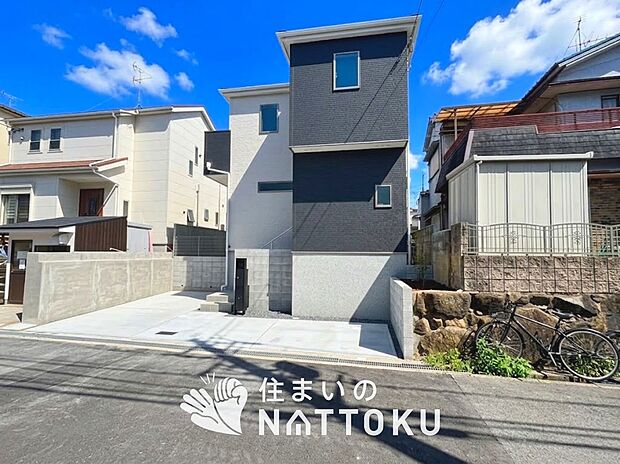 【現地写真（外観）】耐震等級最高「３」取得で基準の１.５倍の性能・耐震強度で安心できます。