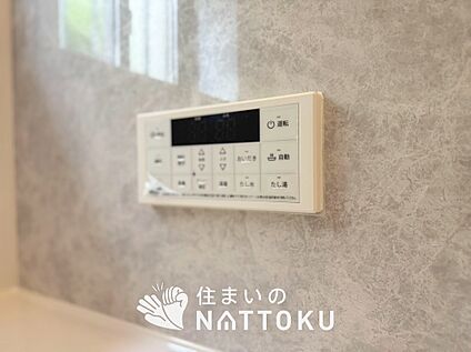 給湯器リモコン