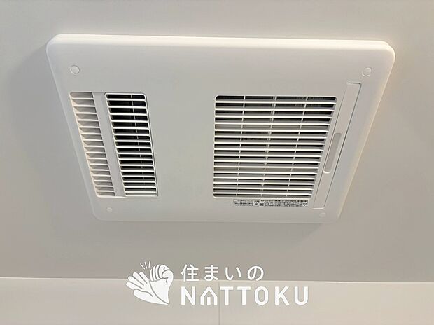 【浴室暖房換気乾燥機】入浴後の水滴や湿気を排出し、カビの発生や臭いを抑制します。
雨の日の洗濯物にも効果的です。