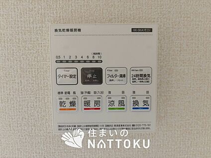 電気式浴室暖房換気乾燥機リモコン