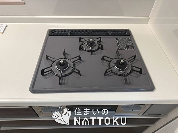 【ビルトインコンロ】フラットな構造で清掃性が高く、過熱防止センサー付3口タイプで日頃の家事も快適です。