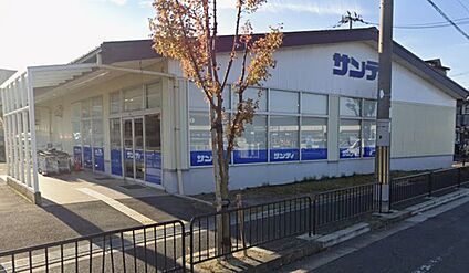 サンディ醍醐店 1500ｍ(徒歩19分)