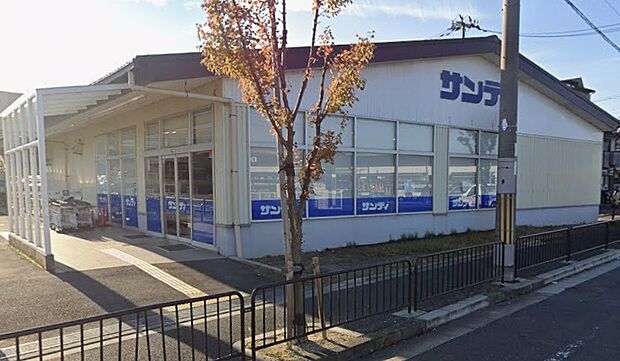 サンディ醍醐店（約1,500m）