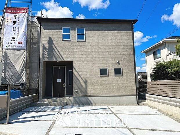 【現地写真(街並み)】住宅性能表示制度で4分野6項目で最高等級取得で安心できます。
